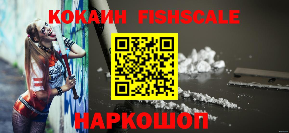 COCAIN Колумбийский Сунжа