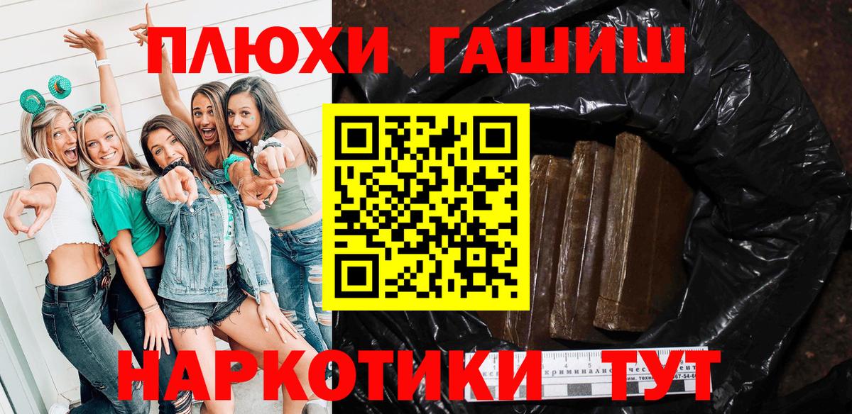 ГАШИШ Ice-O-Lator Сунжа