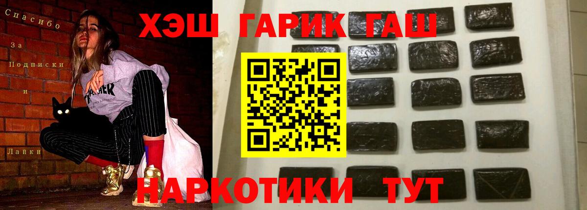 Сунжа  Гашиш Premium  Гашиш хэш  Вход с VPN 