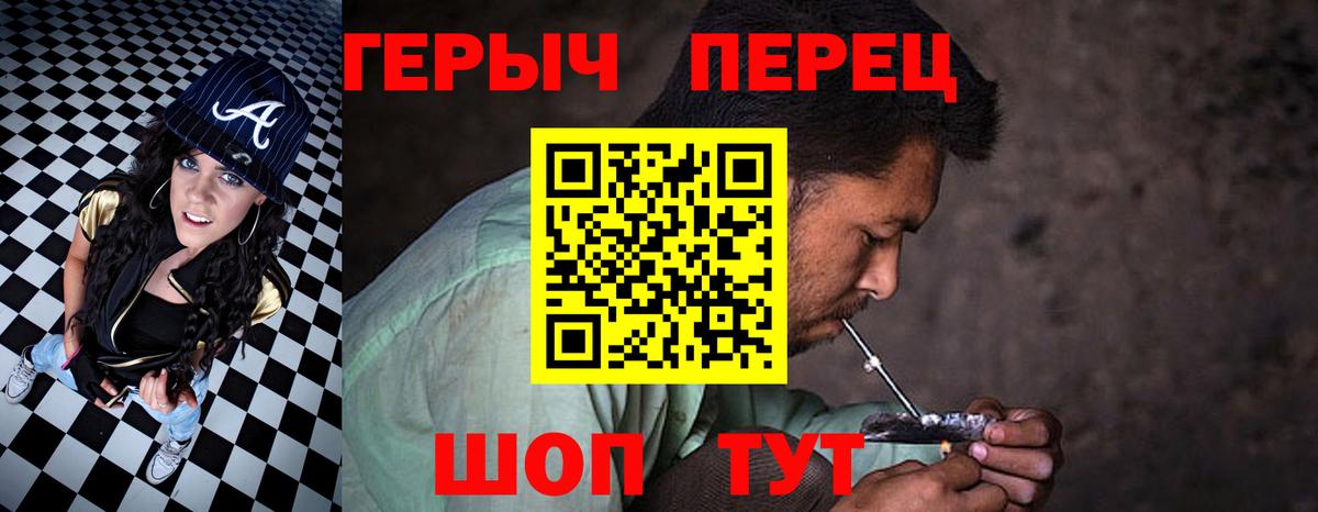 ГЕРОИН  ГЕРОИН Афган  Вход с VPN  Сунжа 