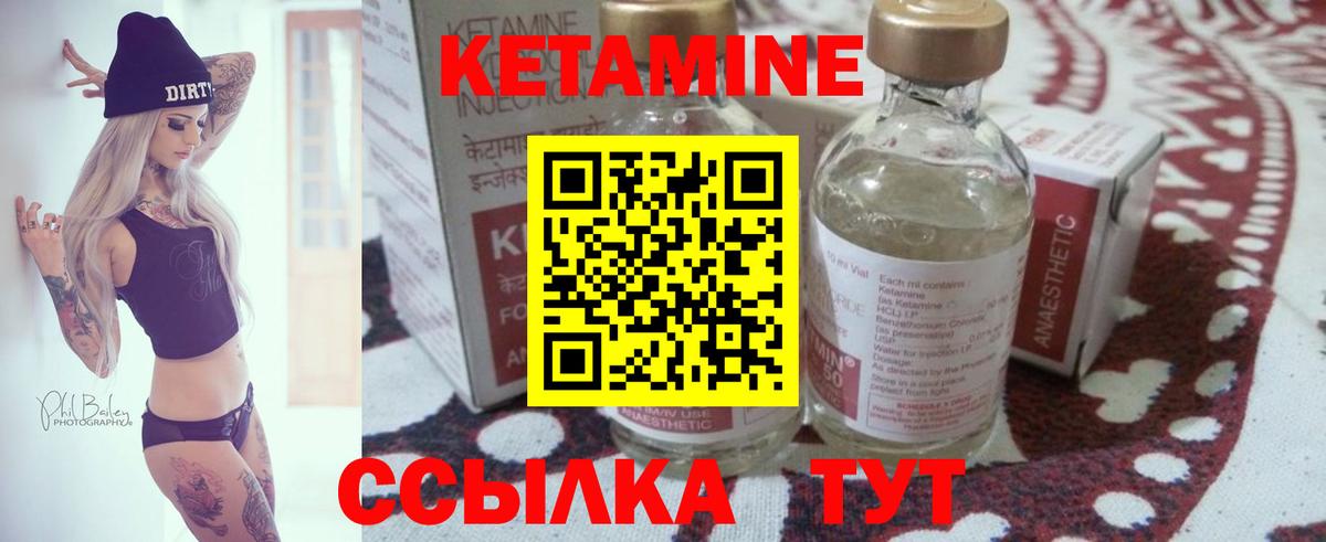 Сунжа  КЕТАМИН VHQ  Вход с VPN  Кетамин ketamine 