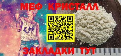 сатива Пушкино