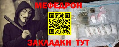 мефедрон VHQ Пыть-Ях