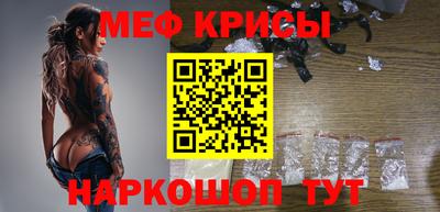 мефедрон VHQ Пыть-Ях