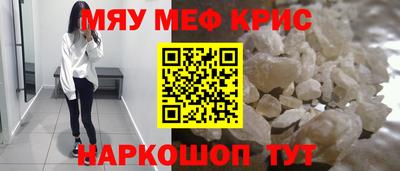 гидра Пугачёв