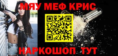 мефедрон VHQ Пыть-Ях