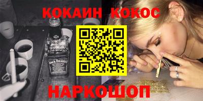 гидра Пугачёв