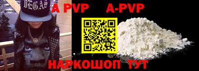 мефедрон VHQ Пыть-Ях