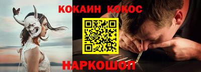 мефедрон VHQ Пыть-Ях