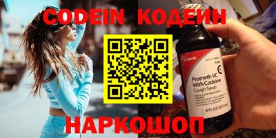 мефедрон VHQ Пыть-Ях
