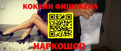 мефедрон VHQ Пыть-Ях