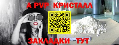 сатива Пушкино