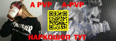 мефедрон VHQ Пыть-Ях