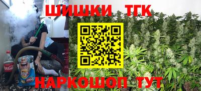 сатива Пушкино