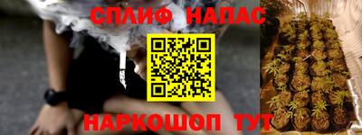 гидра Пугачёв
