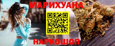 гидра Пугачёв