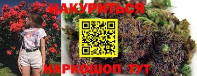 гидра Пугачёв