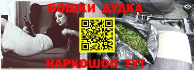 гидра Пугачёв