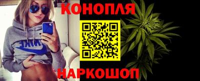 сатива Пушкино