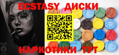 сатива Пушкино
