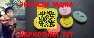 мефедрон VHQ Пыть-Ях