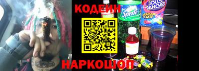 гидра Пугачёв
