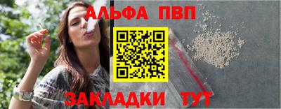 мефедрон VHQ Пыть-Ях