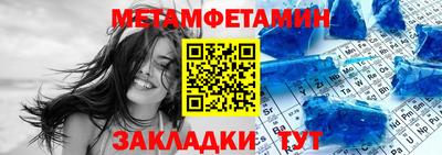 сатива Пушкино