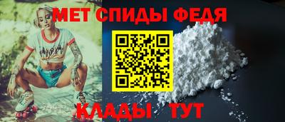 гидра Пугачёв