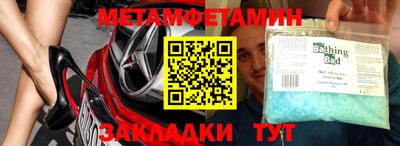 сатива Пушкино