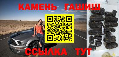 сатива Пушкино