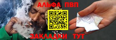 мефедрон VHQ Пыть-Ях
