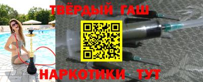 сатива Пушкино