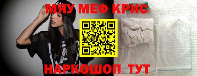 гидра Пугачёв