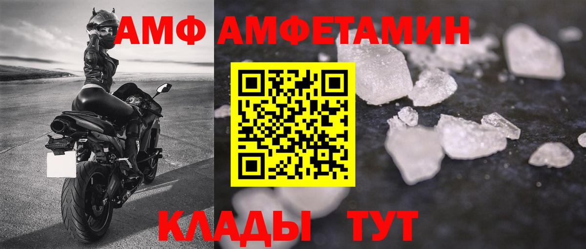 МЕТАМФЕТАМИН  МЕТАМФЕТАМИН витя  Вход с VPN  Сунжа  МЕТАМФЕТАМИН витя 