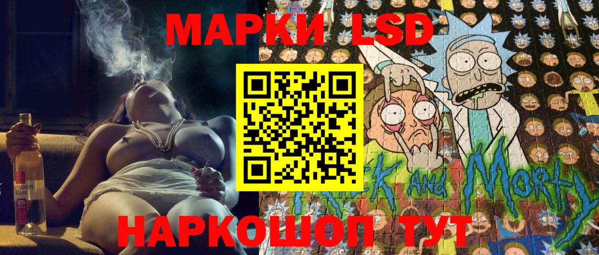 Марки NBOMe 1,8мг  Вход с VPN  Сунжа 